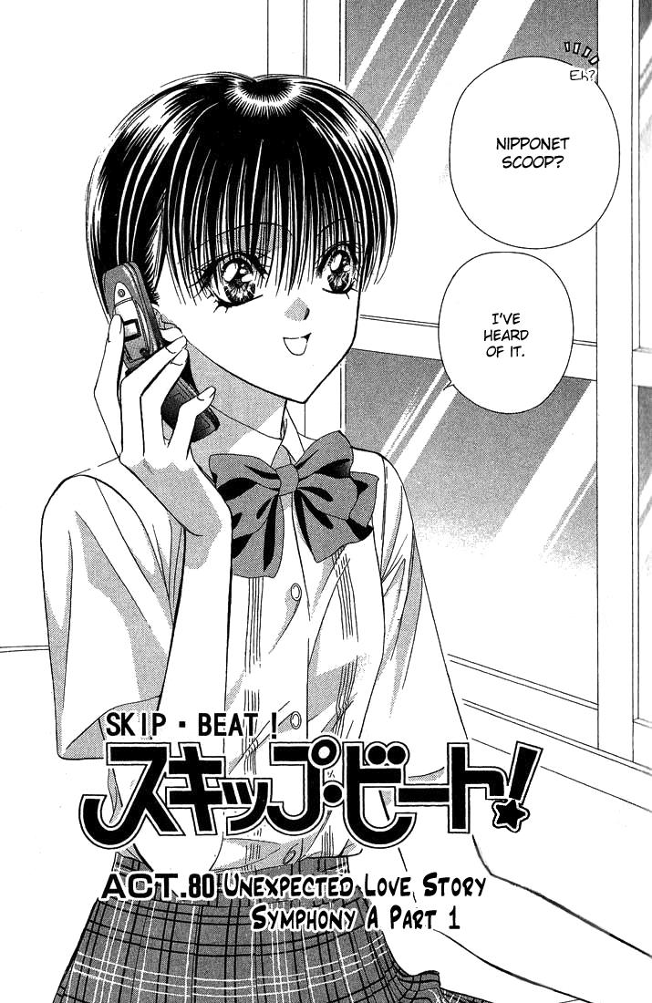 Page 2 of Chapter 80