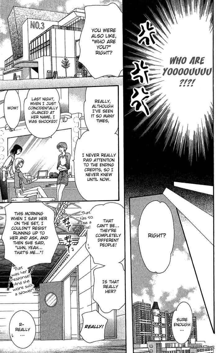 Page 18 of Chapter 80