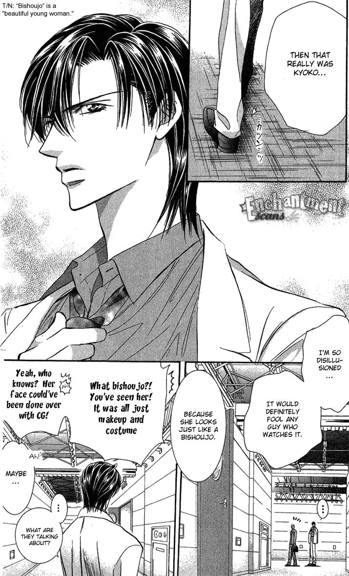 Page 19 of Chapter 80