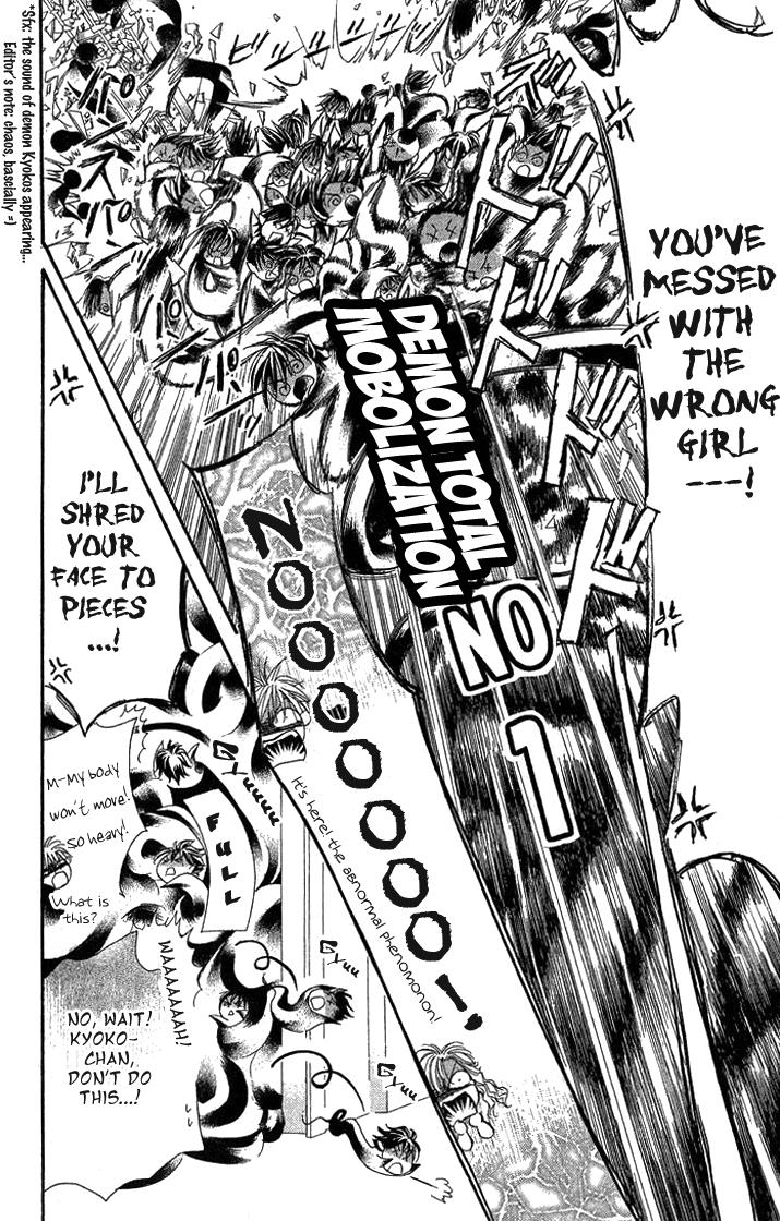 Page 15 of Chapter 81