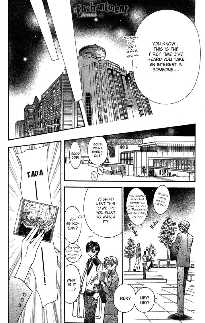Page 17 of Chapter 81