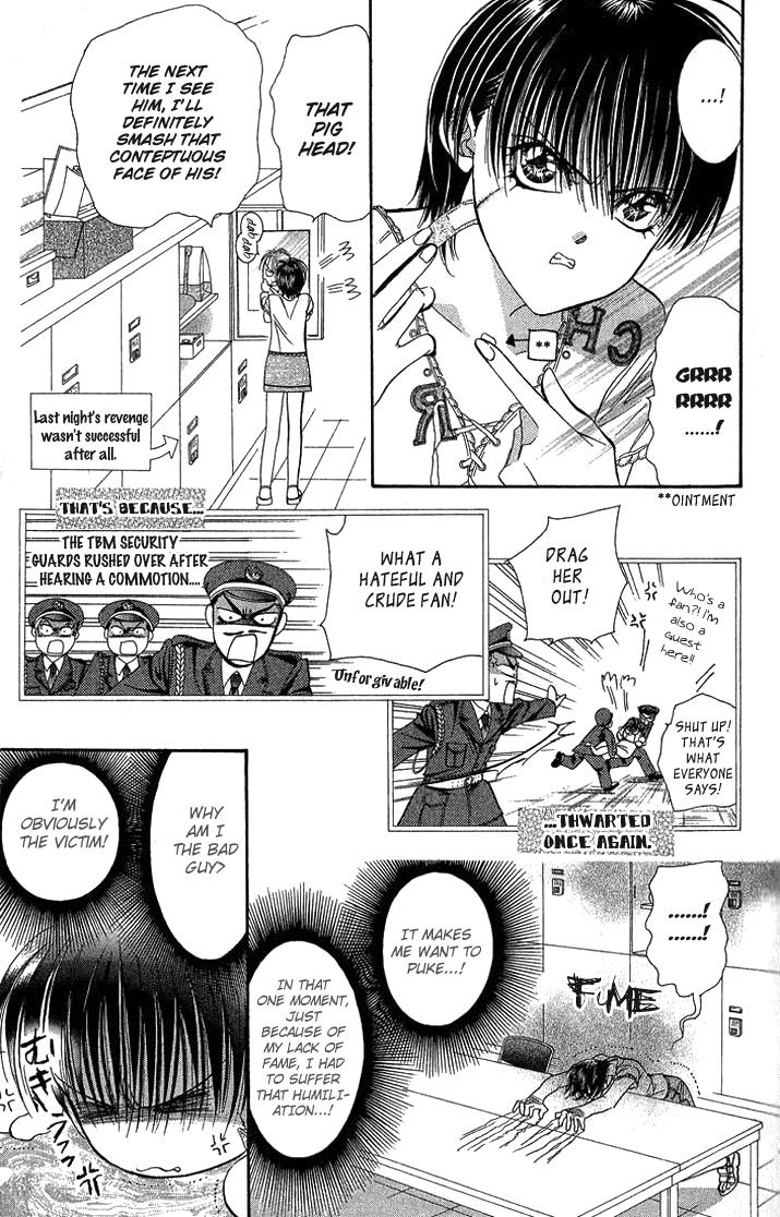 Page 24 of Chapter 81