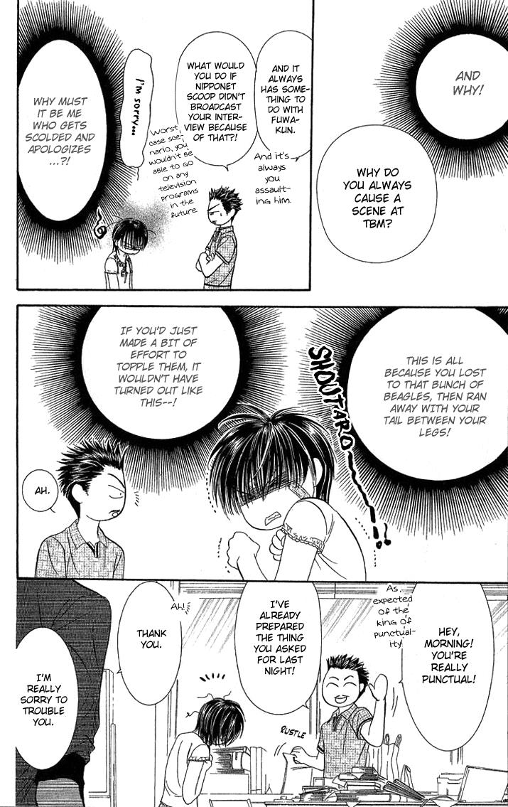 Page 25 of Chapter 81