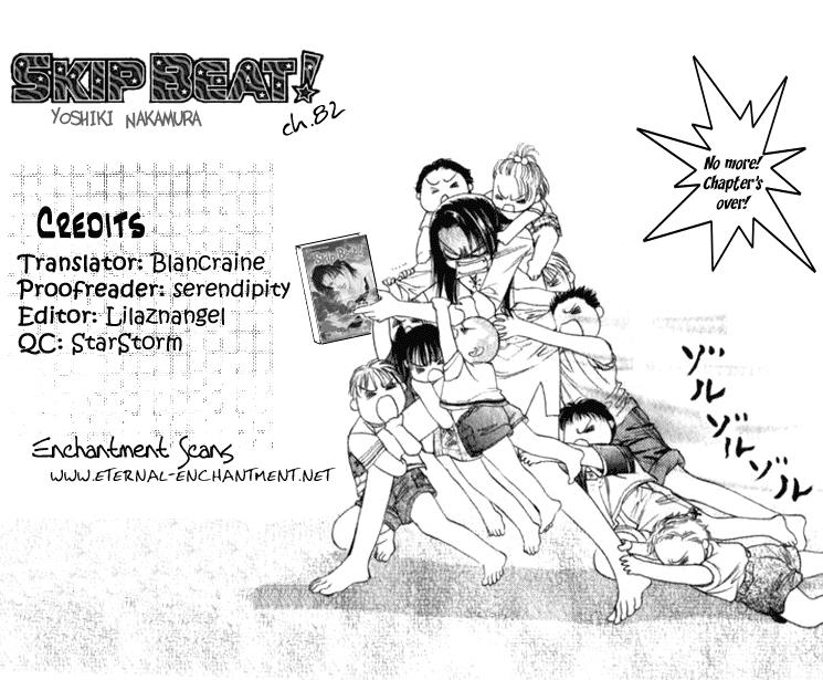 Page 1 of Chapter 82