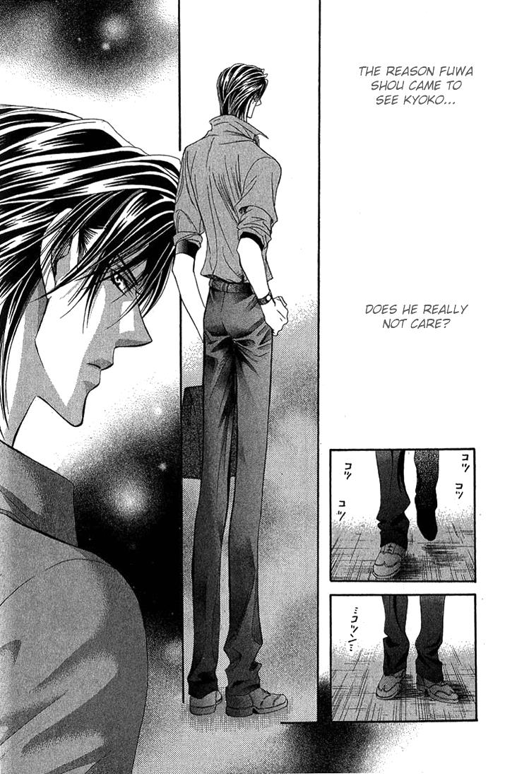 Page 5 of Chapter 82