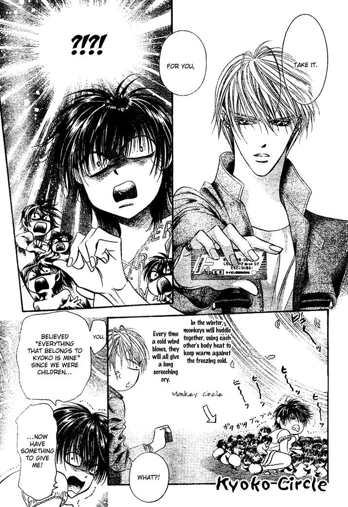 Page 11 of Chapter 82