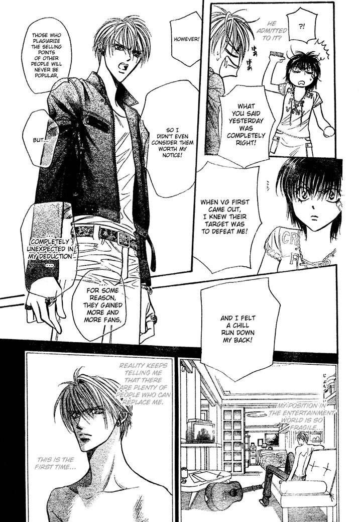 Page 13 of Chapter 82