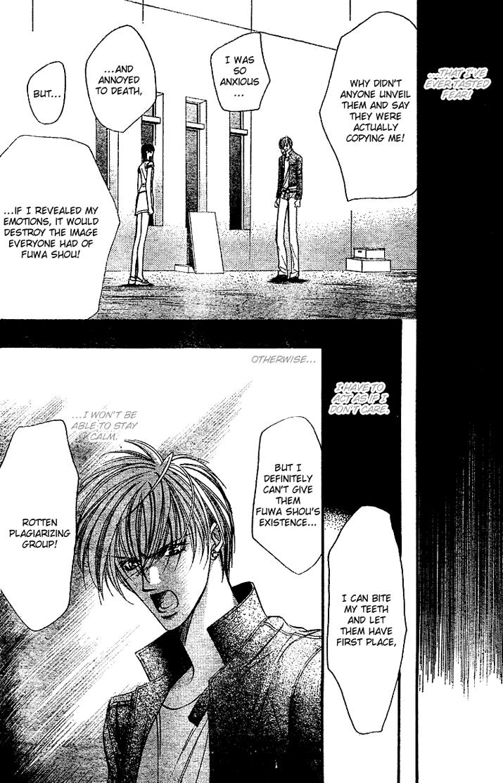 Page 14 of Chapter 82