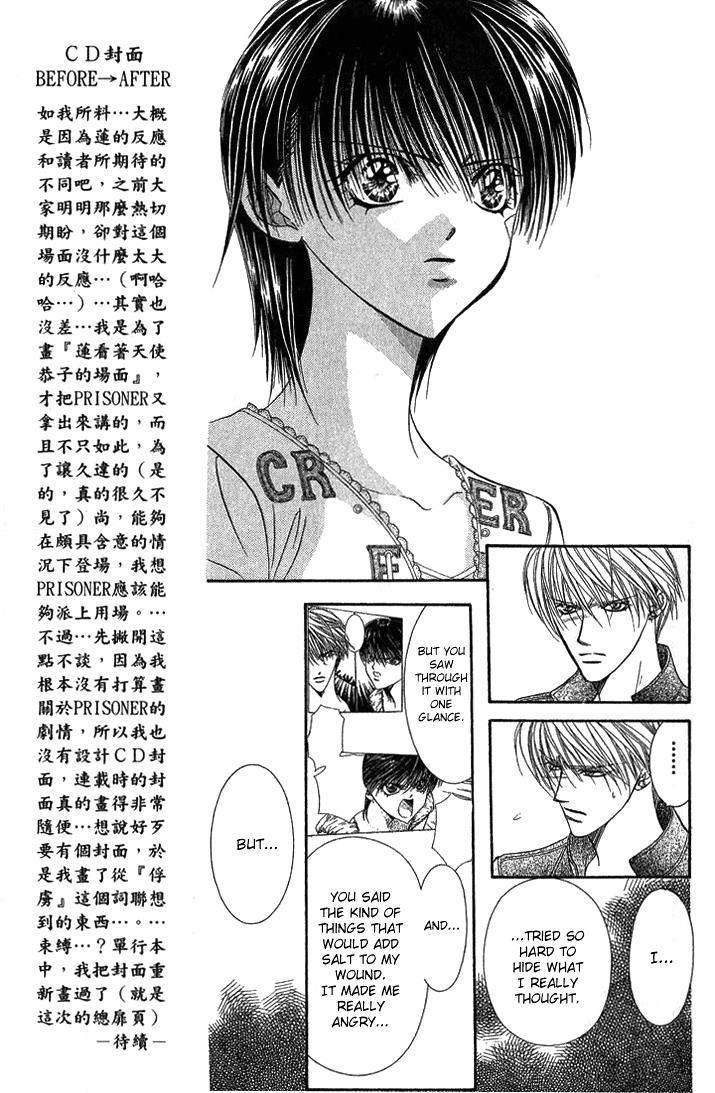Page 15 of Chapter 82