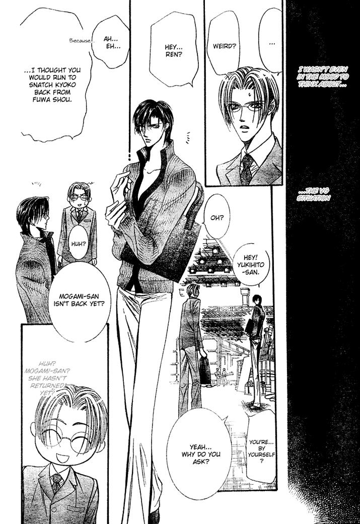 Page 18 of Chapter 82