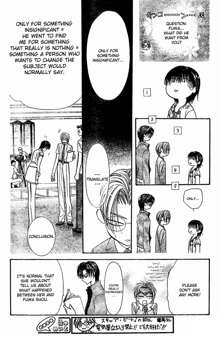 Page 20 of Chapter 82
