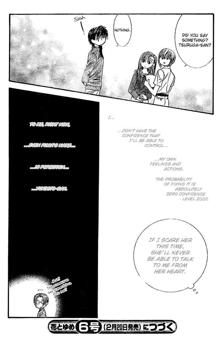 Page 30 of Chapter 82
