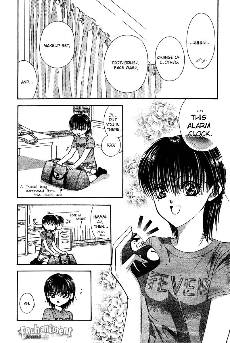 Page 3 of Chapter 83