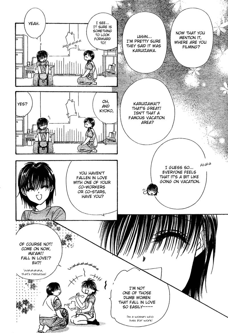 Page 6 of Chapter 83