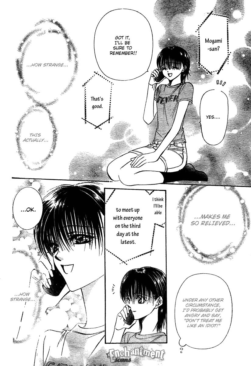 Page 12 of Chapter 83