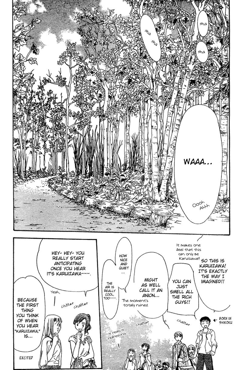 Page 18 of Chapter 83