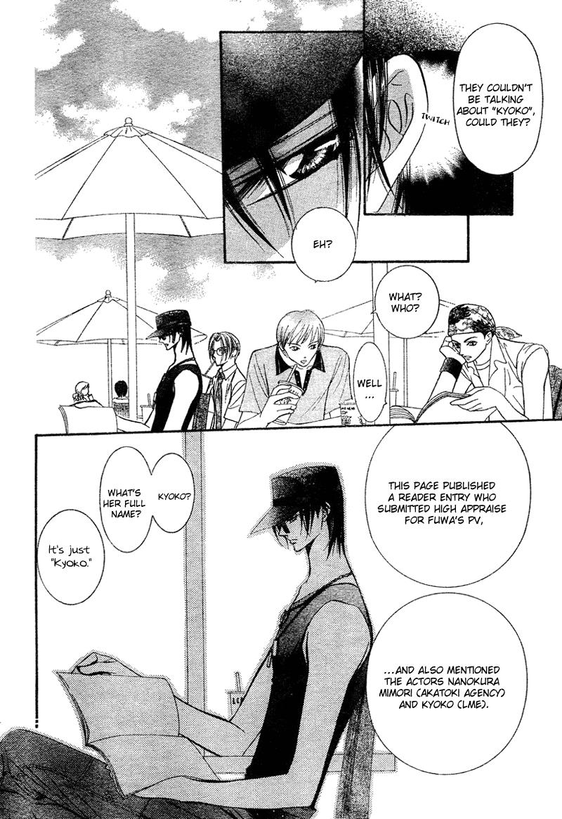 Page 23 of Chapter 83