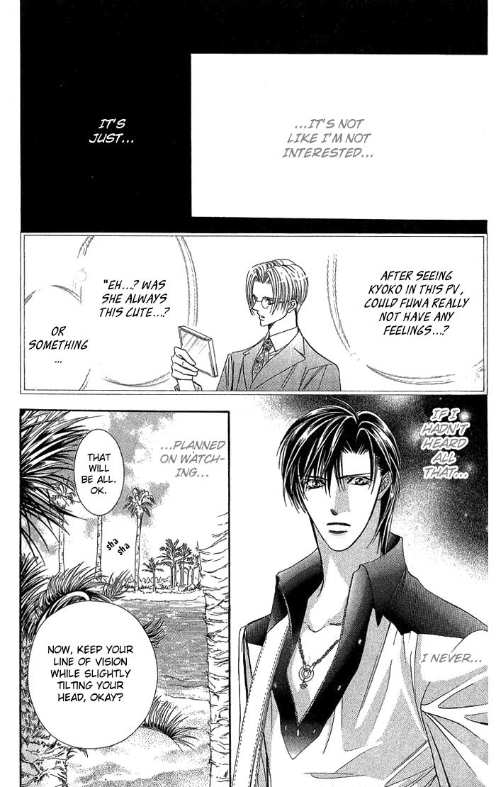Page 2 of Chapter 84