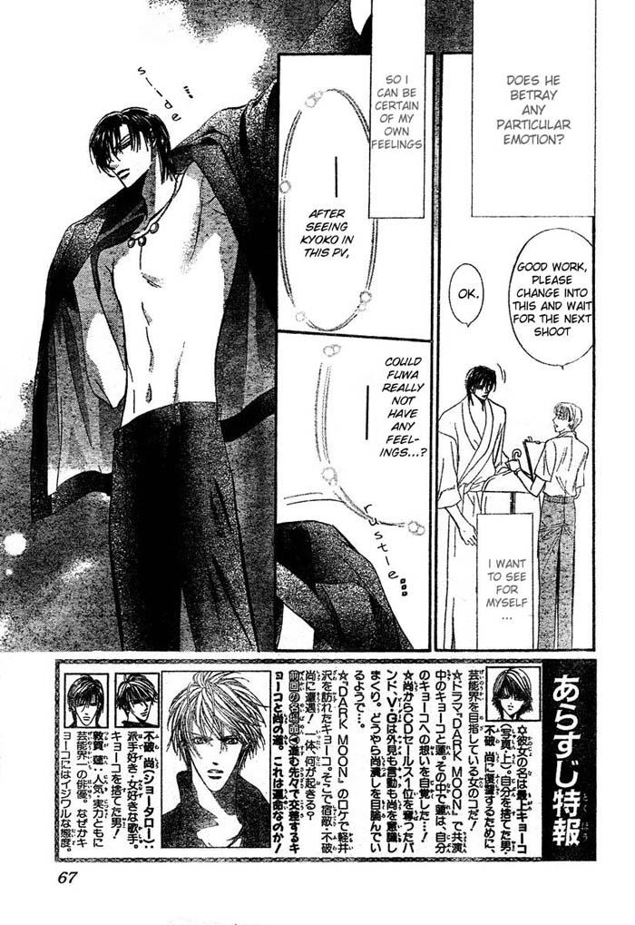Page 5 of Chapter 84