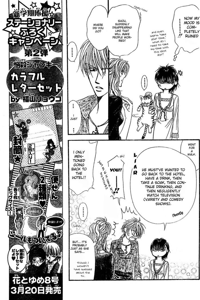 Page 11 of Chapter 84