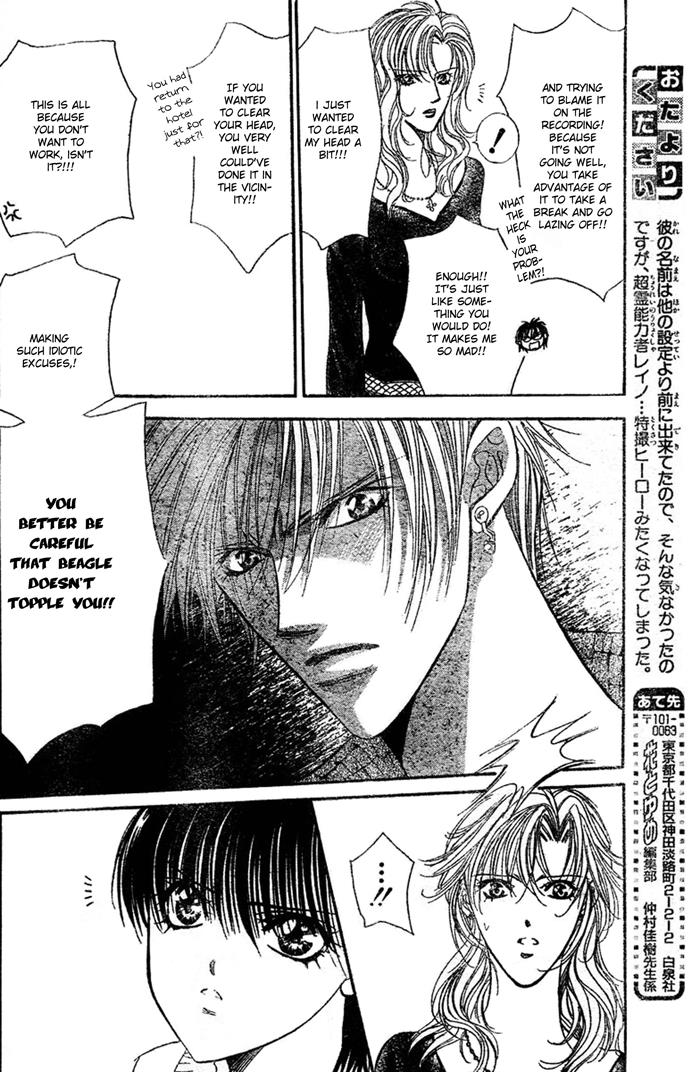 Page 12 of Chapter 84