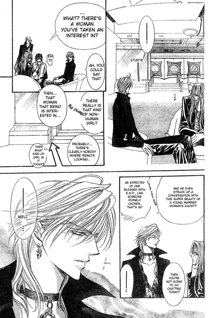 Page 21 of Chapter 84
