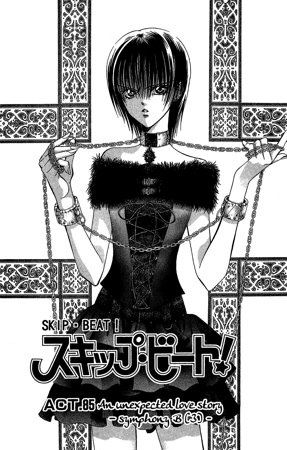 Page 4 of Chapter 85