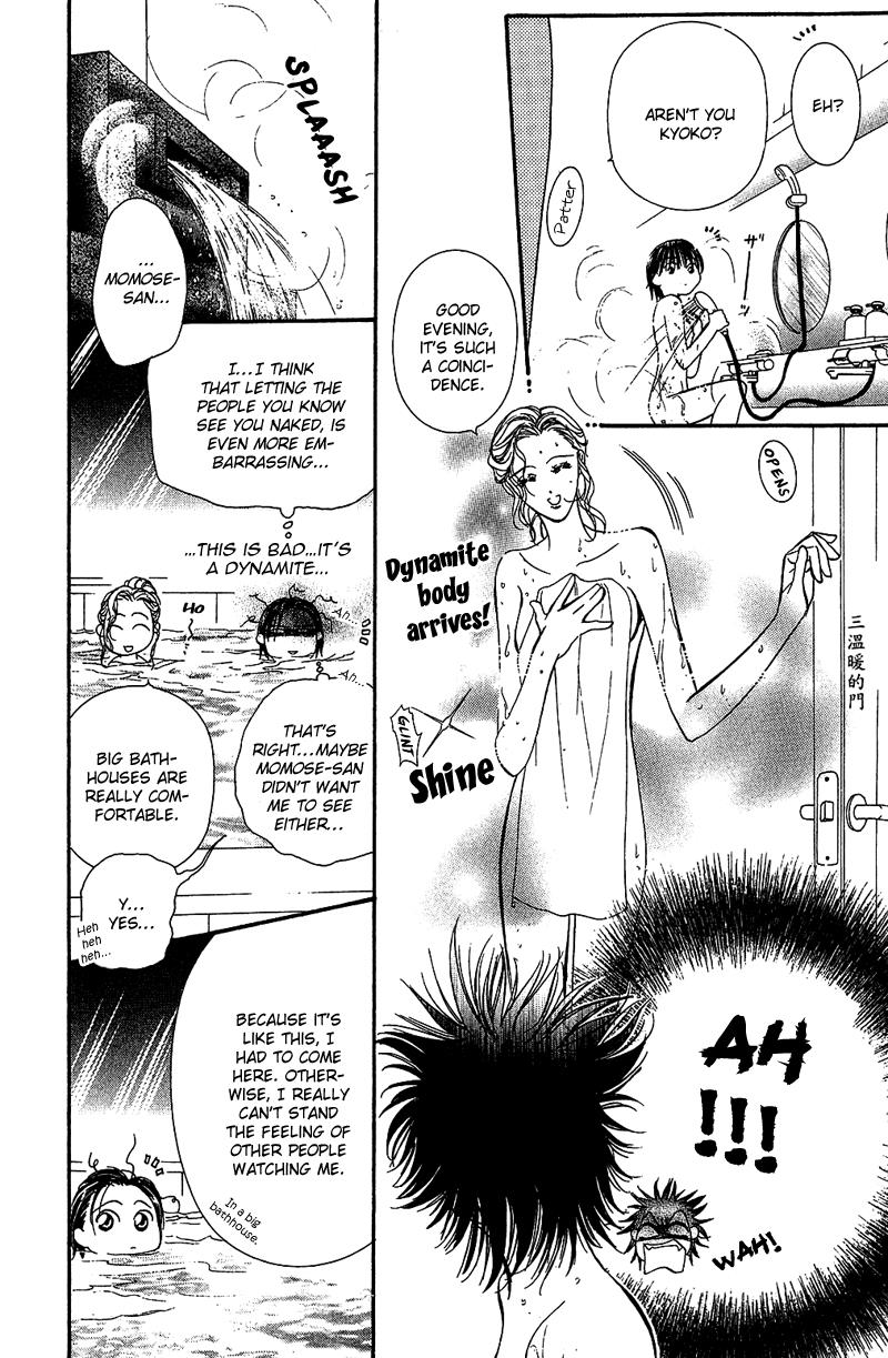 Page 7 of Chapter 85