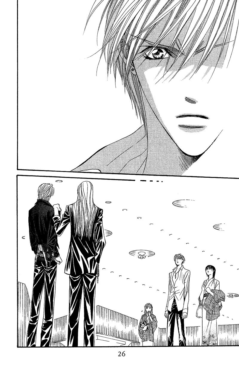 Page 25 of Chapter 85