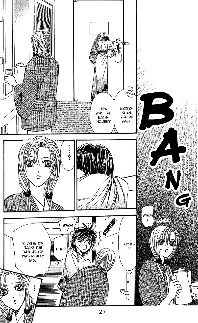 Page 26 of Chapter 85