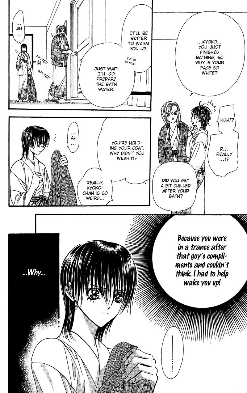 Page 27 of Chapter 85