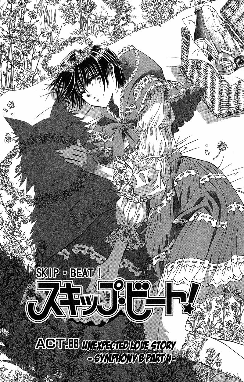 Page 2 of Chapter 86