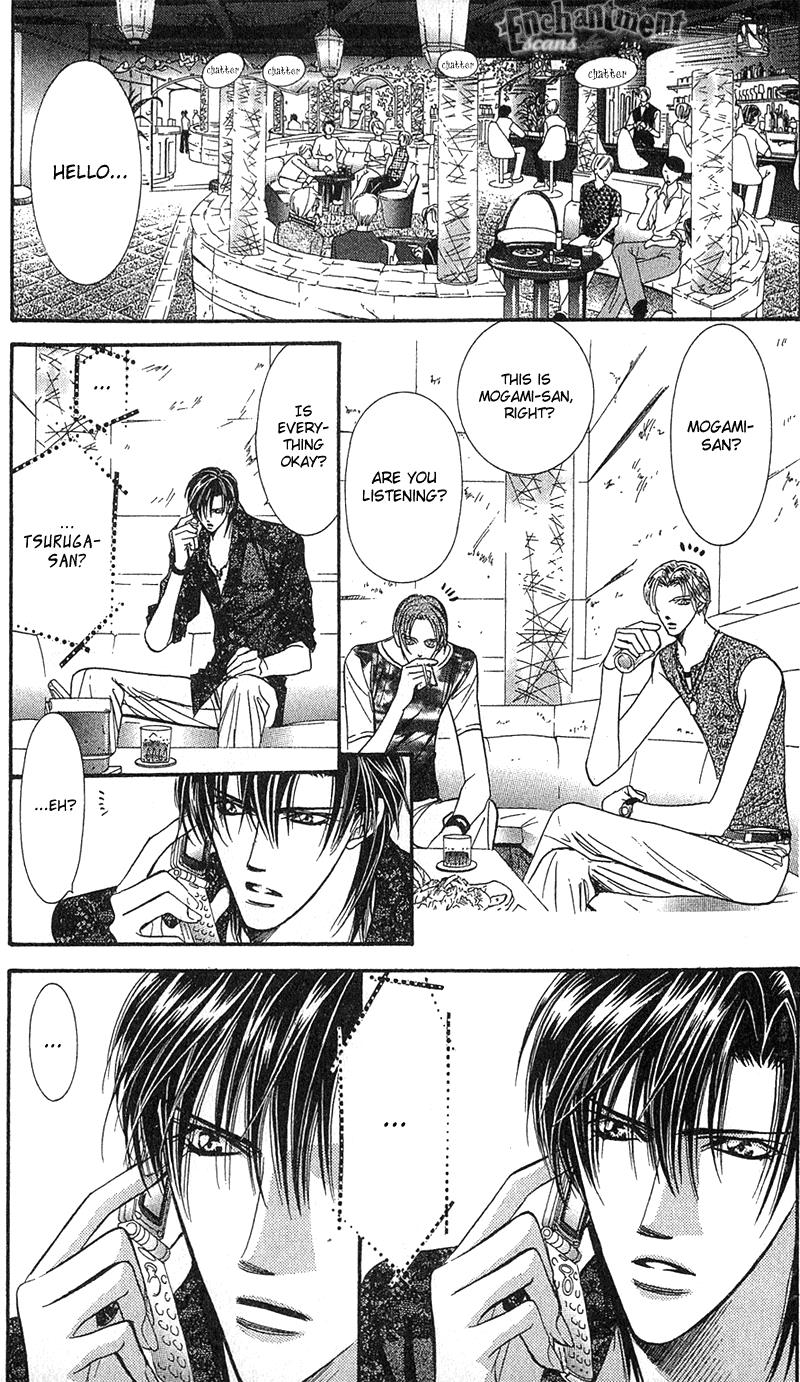 Page 3 of Chapter 86