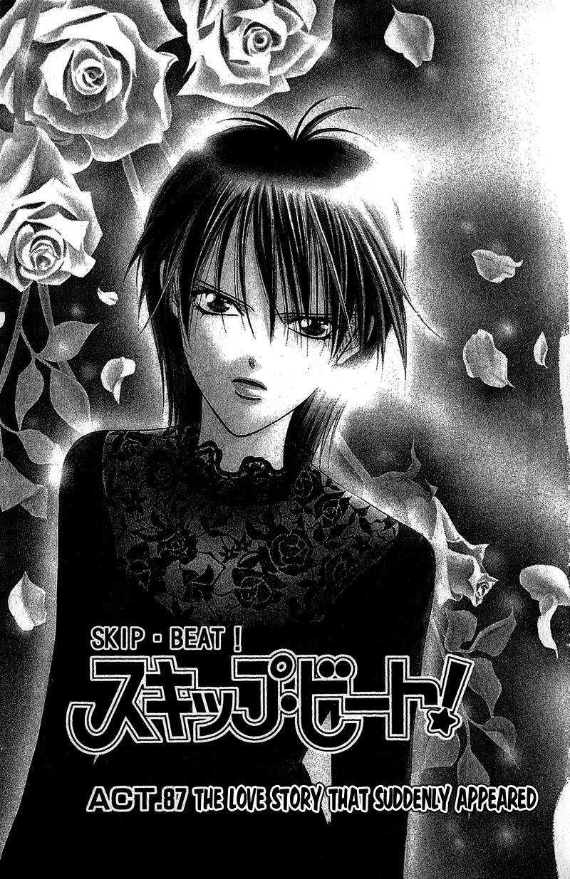 Page 2 of Chapter 87