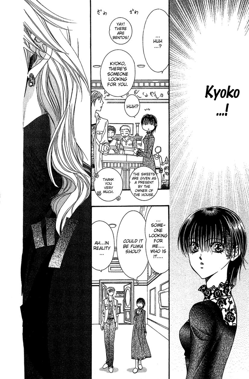 Page 9 of Chapter 87
