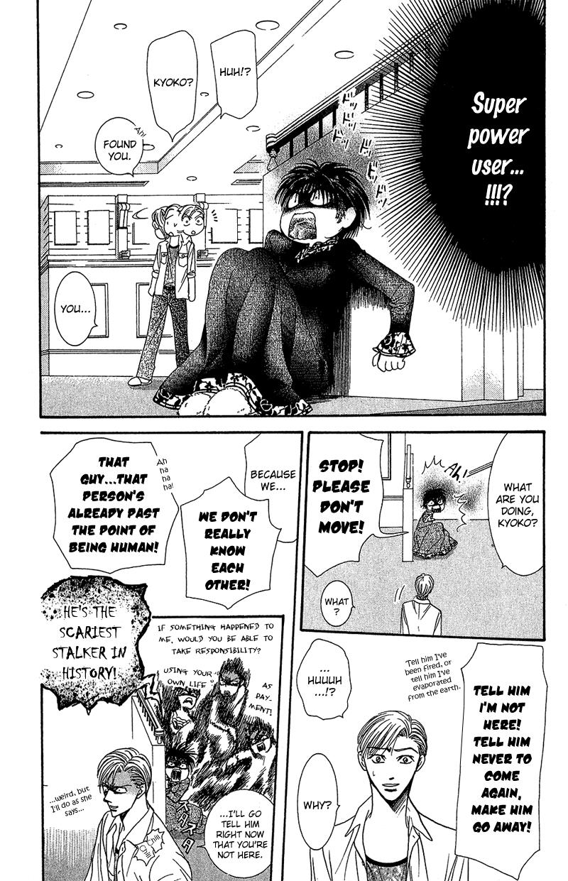 Page 17 of Chapter 87