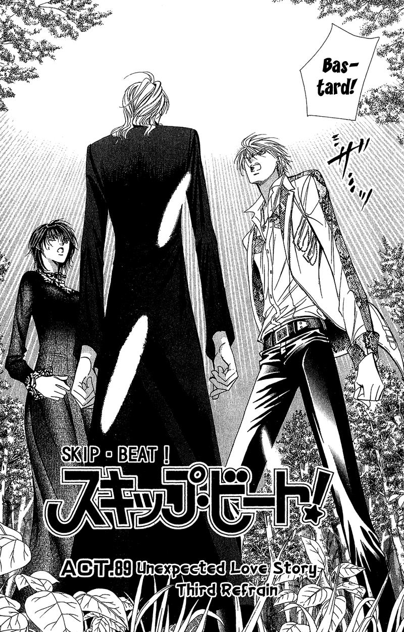 Page 2 of Chapter 89