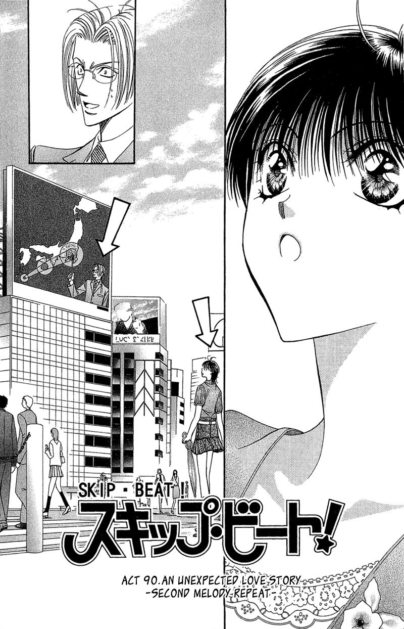Page 2 of Chapter 90