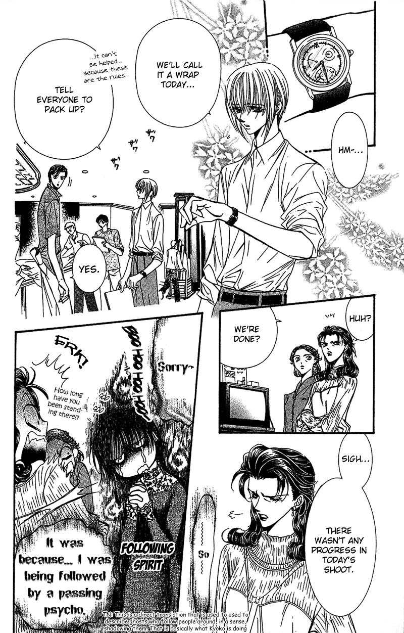 Page 3 of Chapter 90