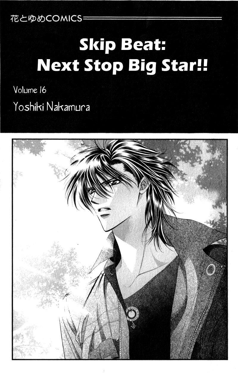 Page 2 of Chapter 91