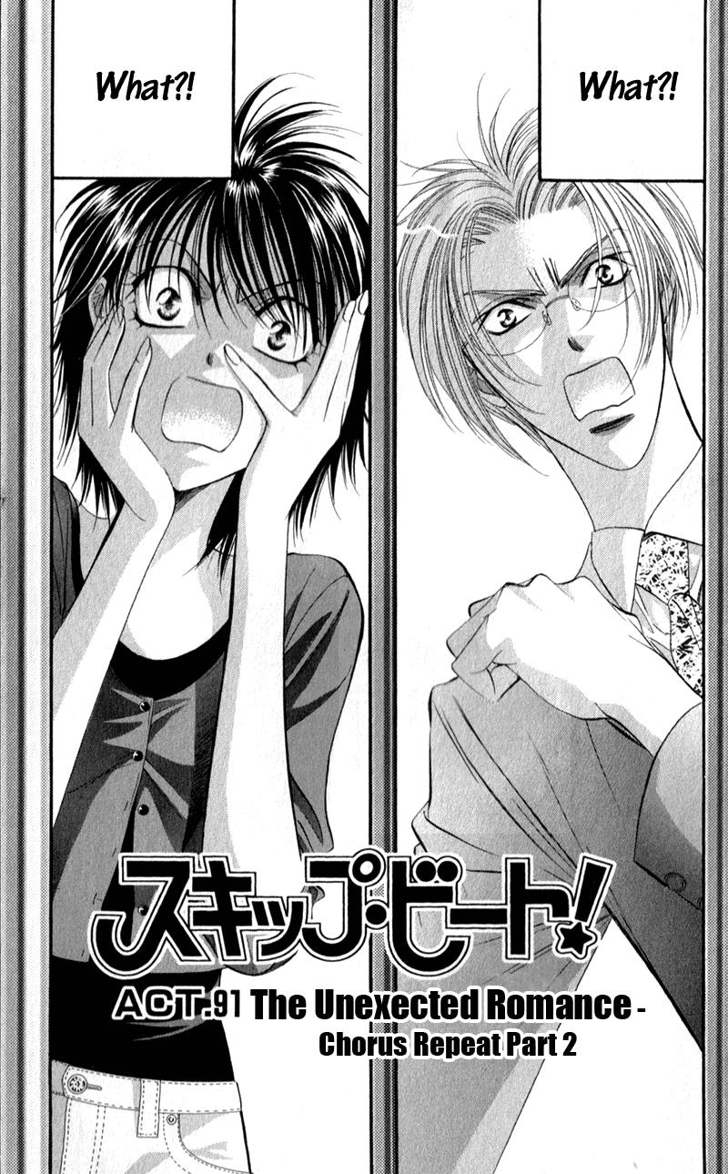 Page 3 of Chapter 91