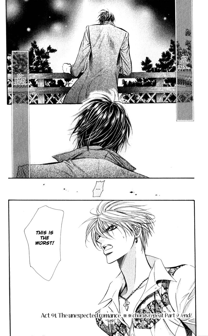 Page 32 of Chapter 91