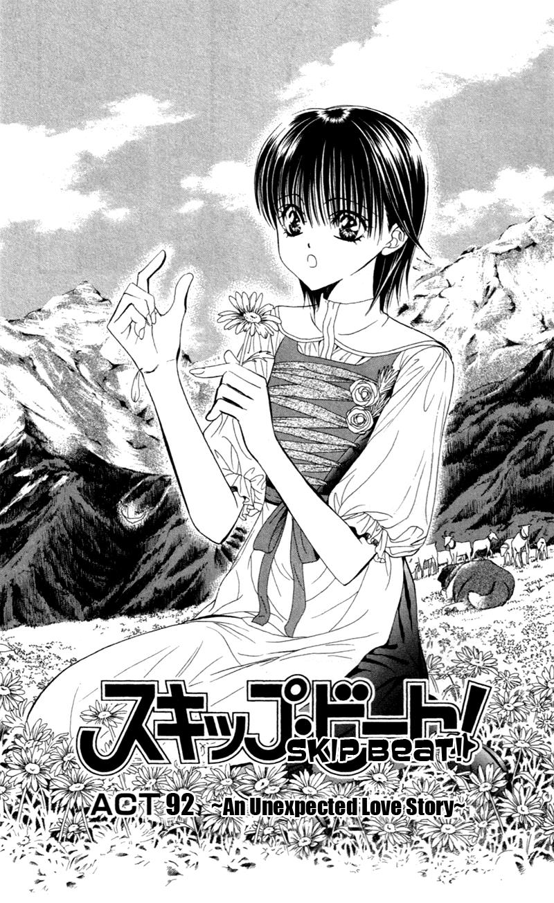 Page 2 of Chapter 92