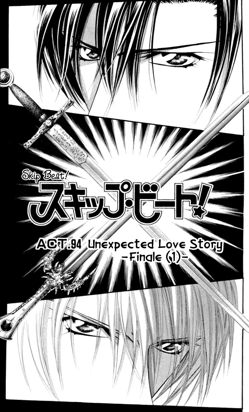 Page 2 of Chapter 94