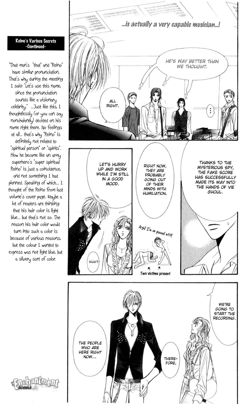 Page 12 of Chapter 96
