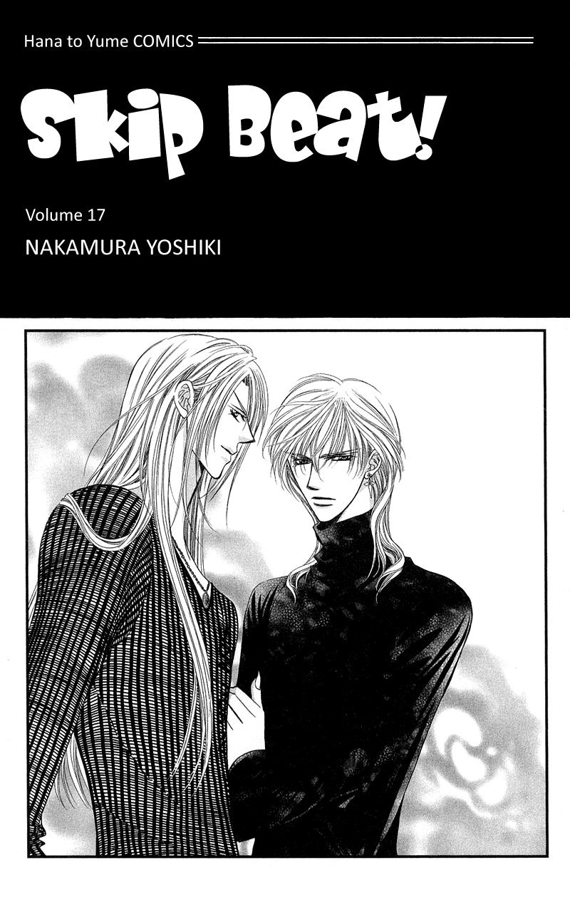 Page 3 of Chapter 97