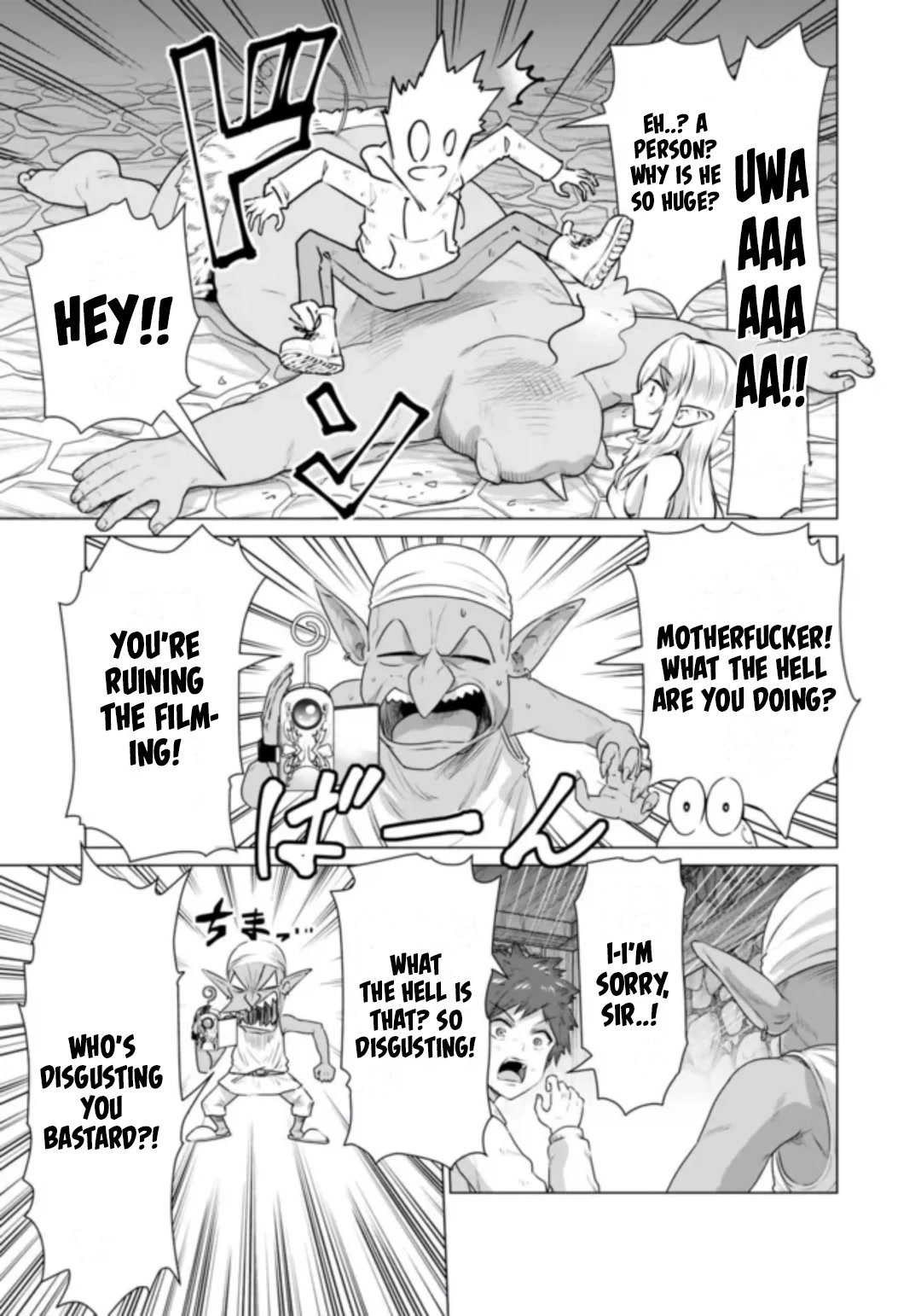 Page 17 of Chapter 1