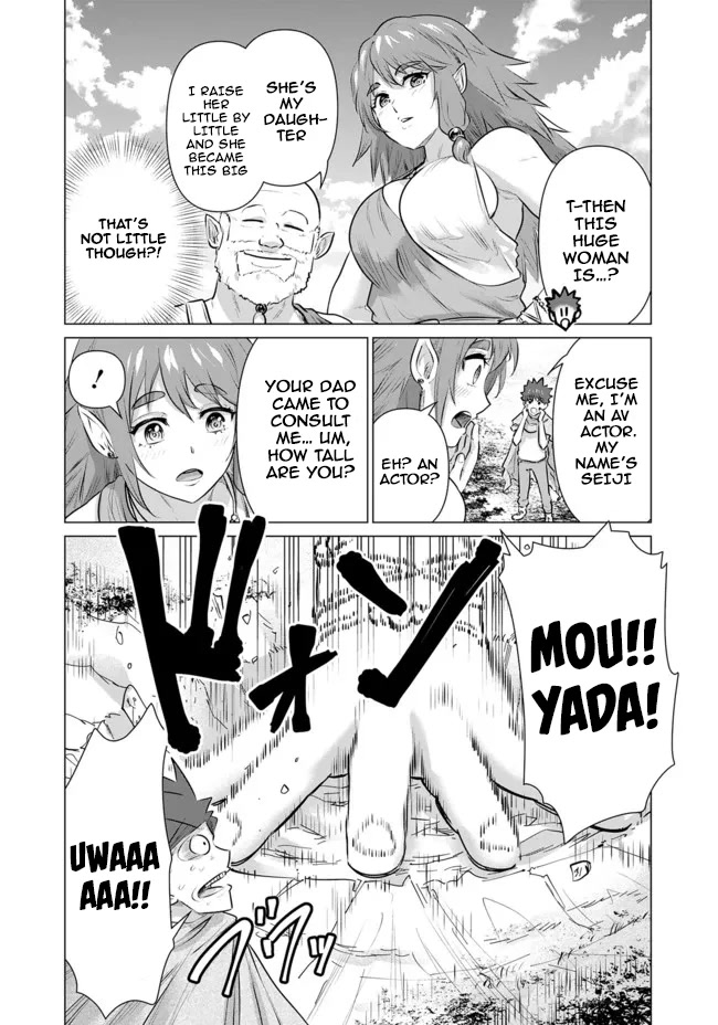 Page 16 of Chapter 10
