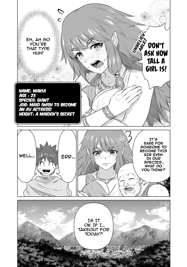 Page 17 of Chapter 10