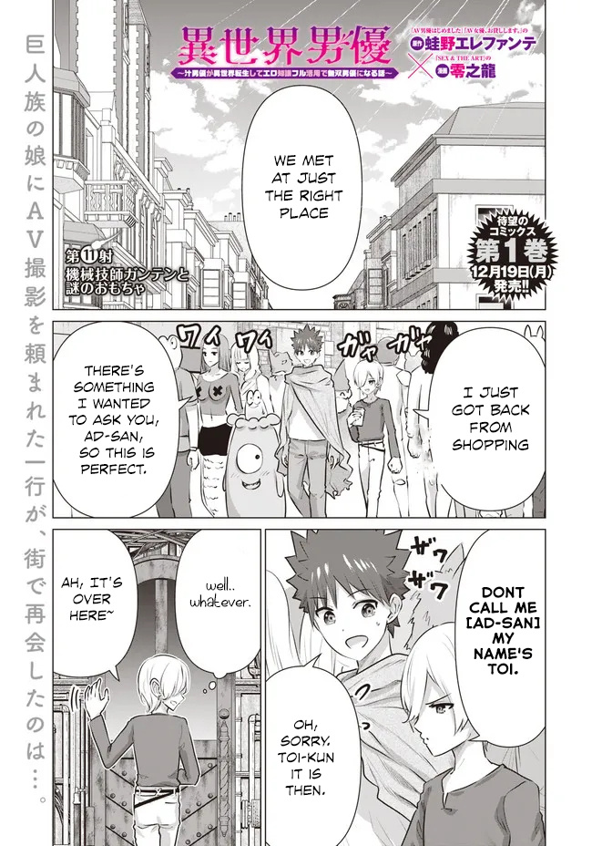 Page 2 of Chapter 11